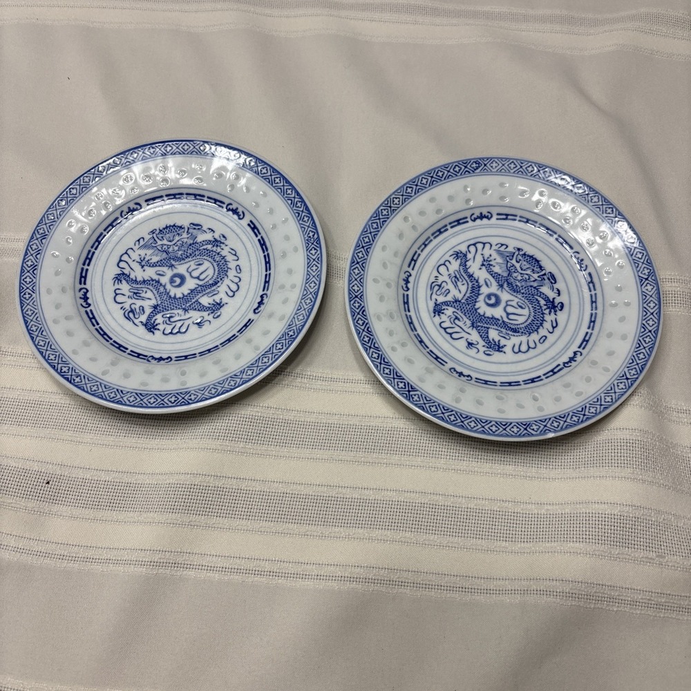 7" Dragon Jingdezhen - 2 Rice Grain Vtg Plates-Chinese-Excellent Used Condition